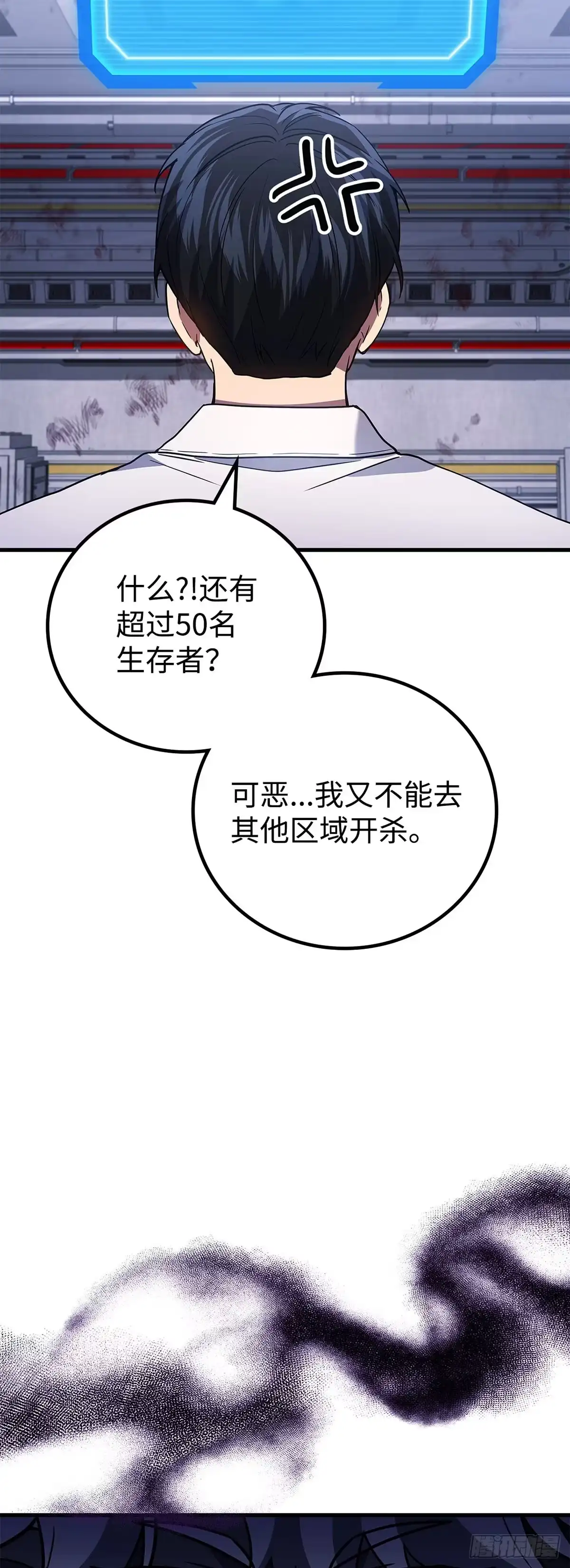 第95话-武神重生：从2级开始逆袭-D&CMEDIA（第6张）