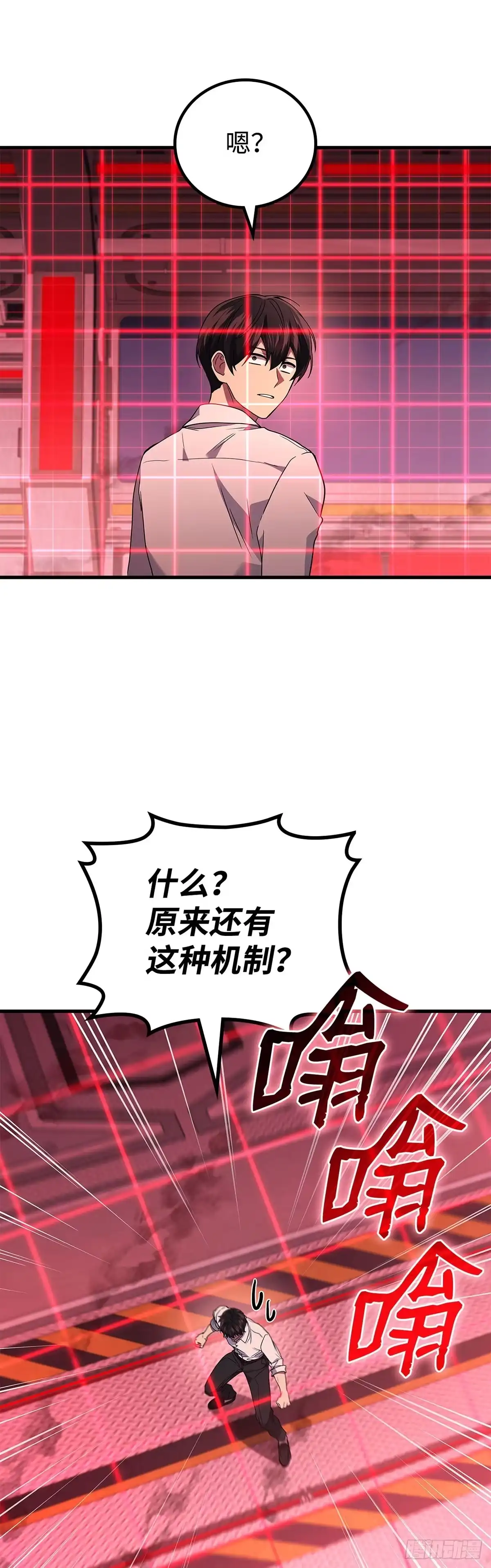 第95话-武神重生：从2级开始逆袭-D&CMEDIA（第16张）