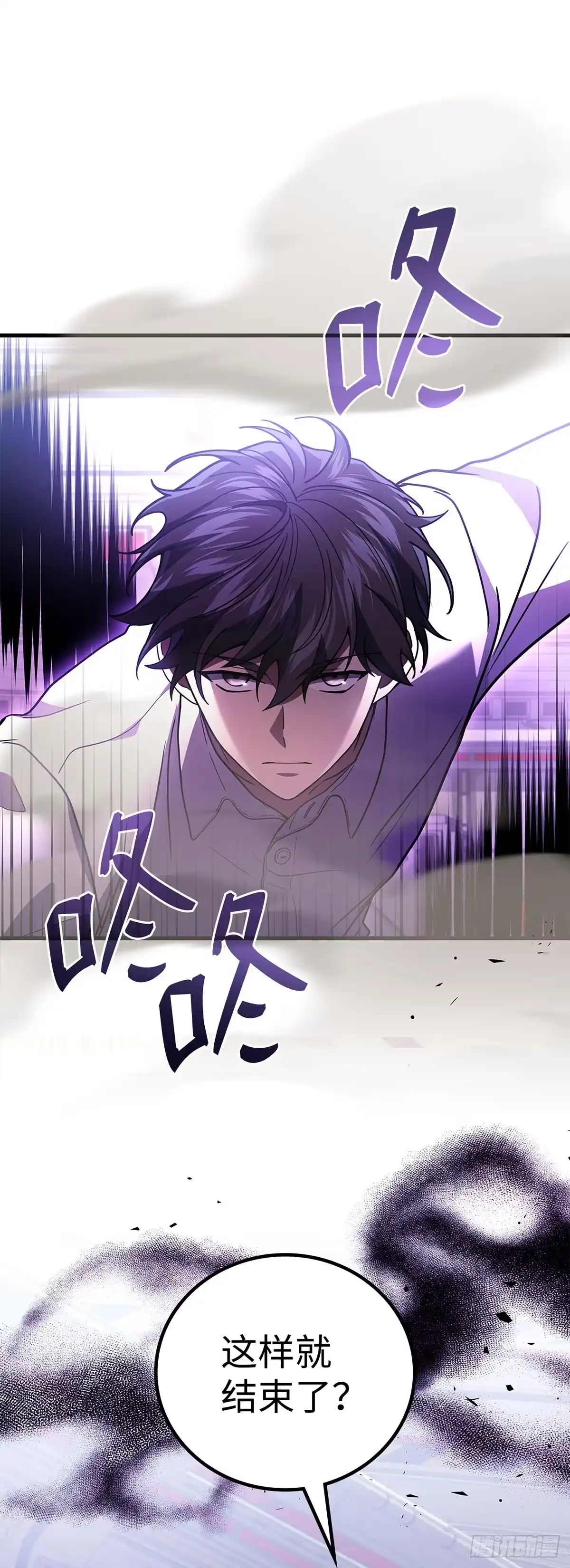第95话-武神重生：从2级开始逆袭-D&CMEDIA（第4张）