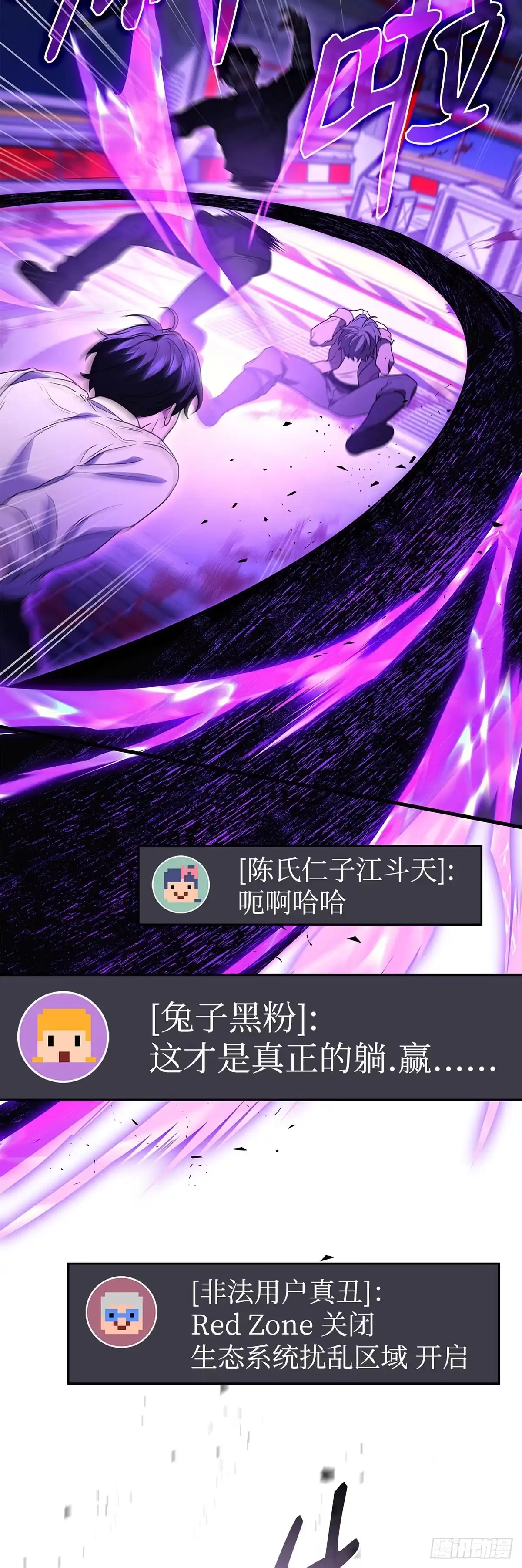 第95话-武神重生：从2级开始逆袭-D&CMEDIA（第1张）