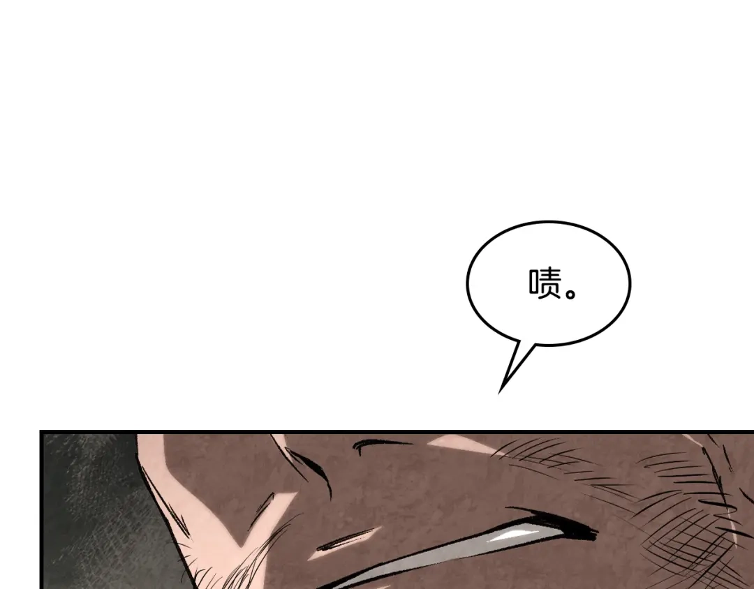 第165话静观其变-武神回归录-D&C WEBTOON BIZ（第13张）