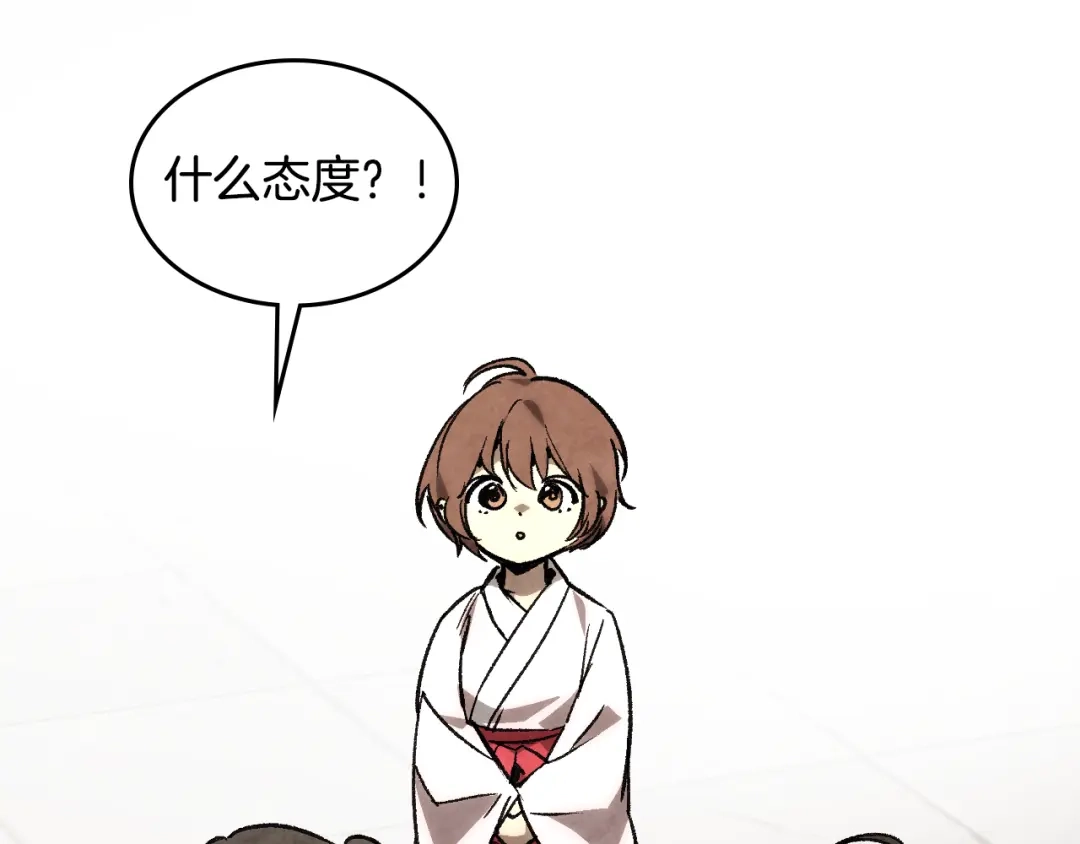 第165话静观其变-武神回归录-D&C WEBTOON BIZ（第18张）