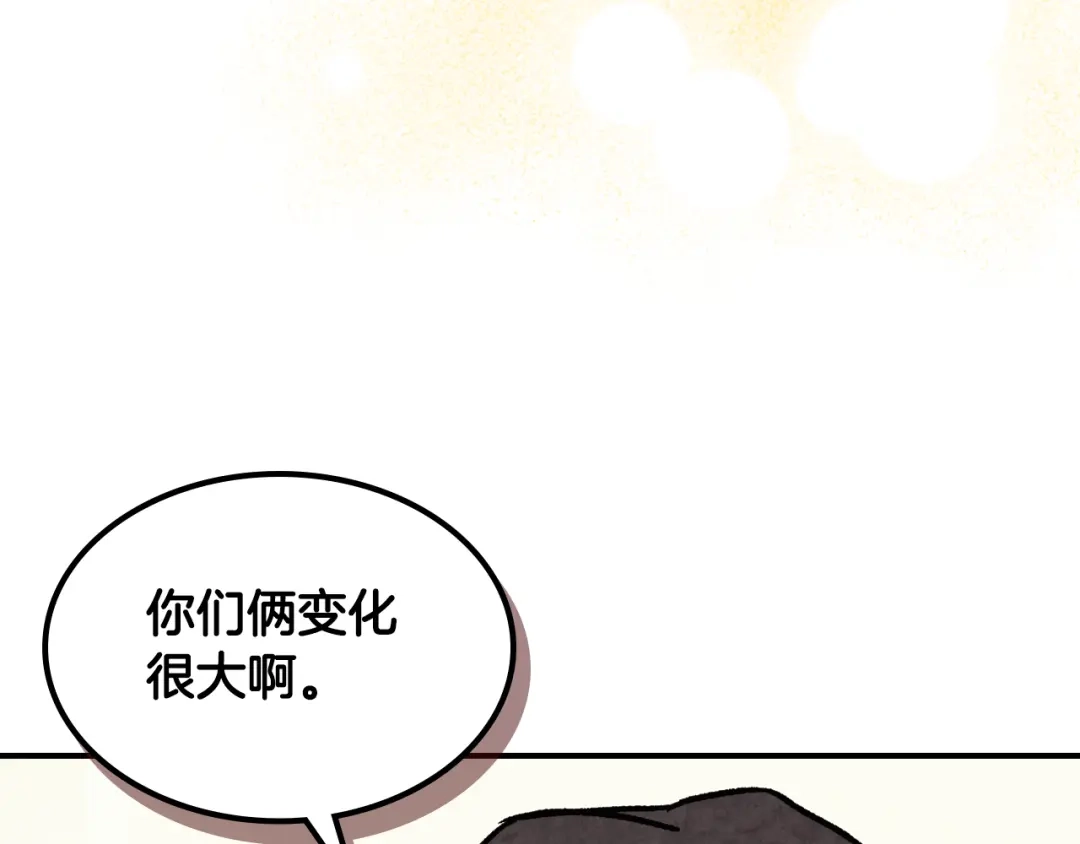 第165话静观其变-武神回归录-D&C WEBTOON BIZ（第56张）