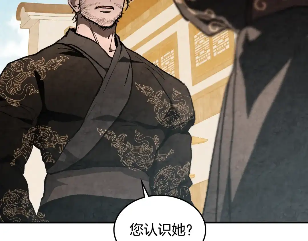 第165话静观其变-武神回归录-D&C WEBTOON BIZ（第31张）