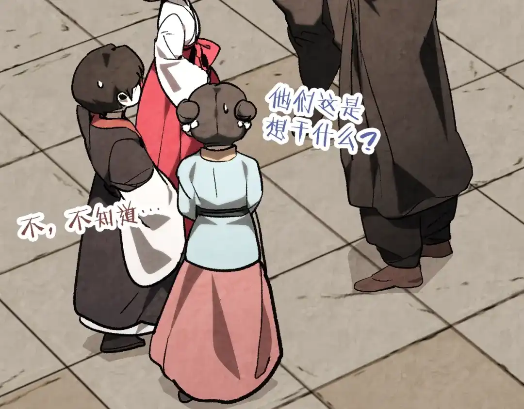 第165话静观其变-武神回归录-D&C WEBTOON BIZ（第11张）