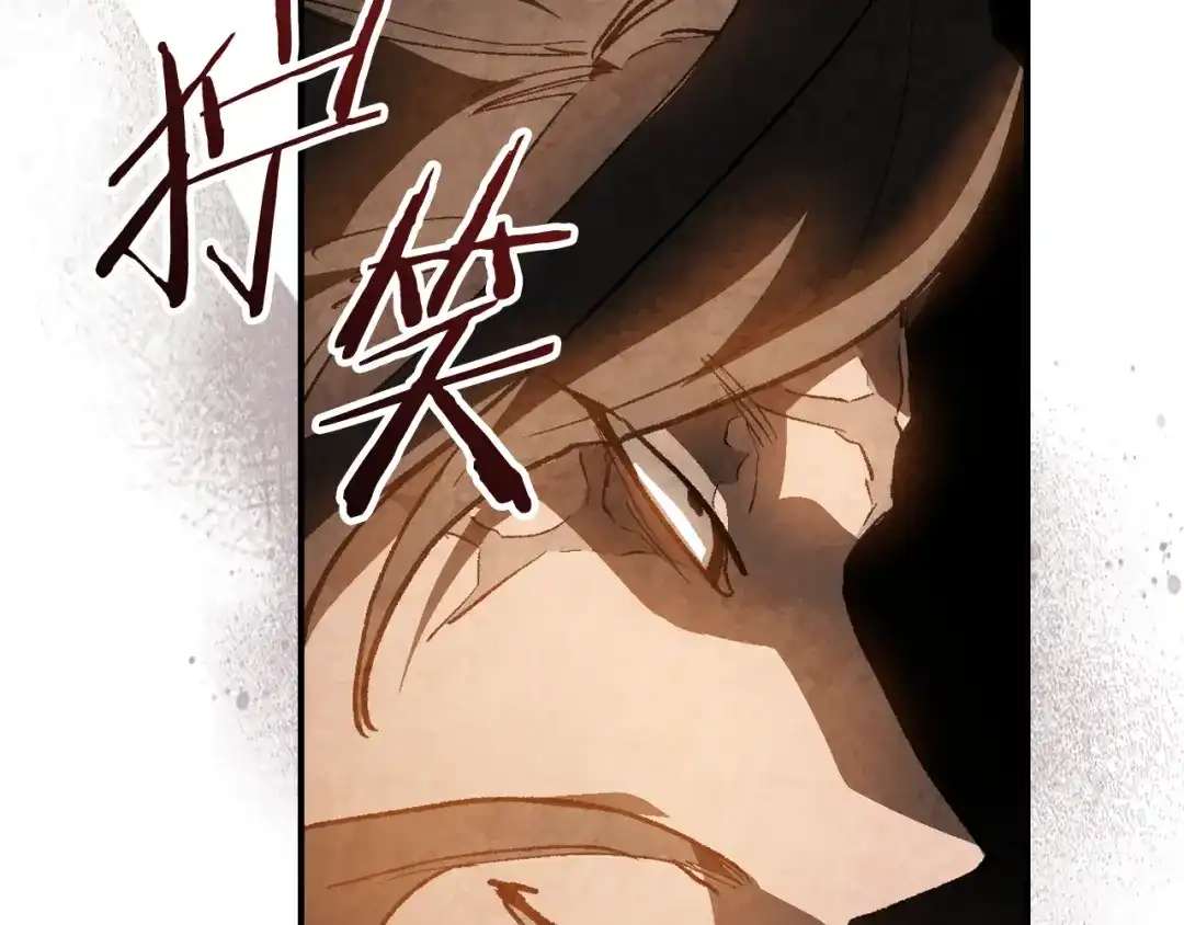 第165话静观其变-武神回归录-D&C WEBTOON BIZ（第39张）