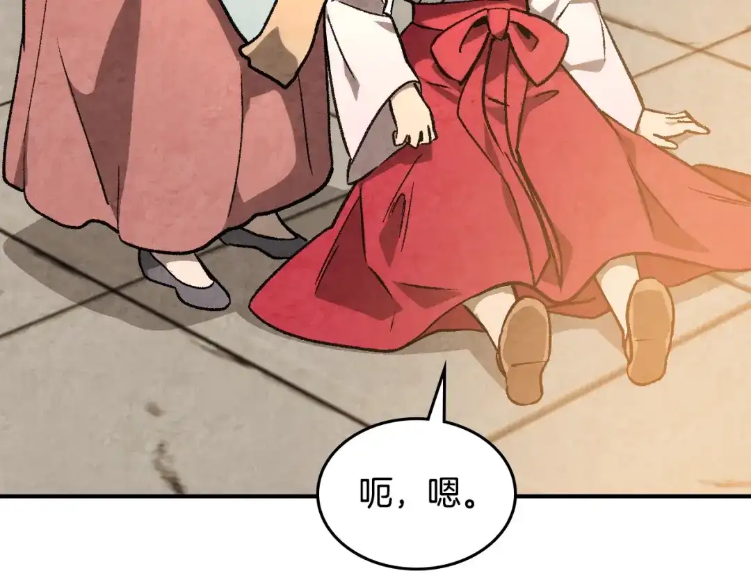 第165话静观其变-武神回归录-D&C WEBTOON BIZ（第2张）