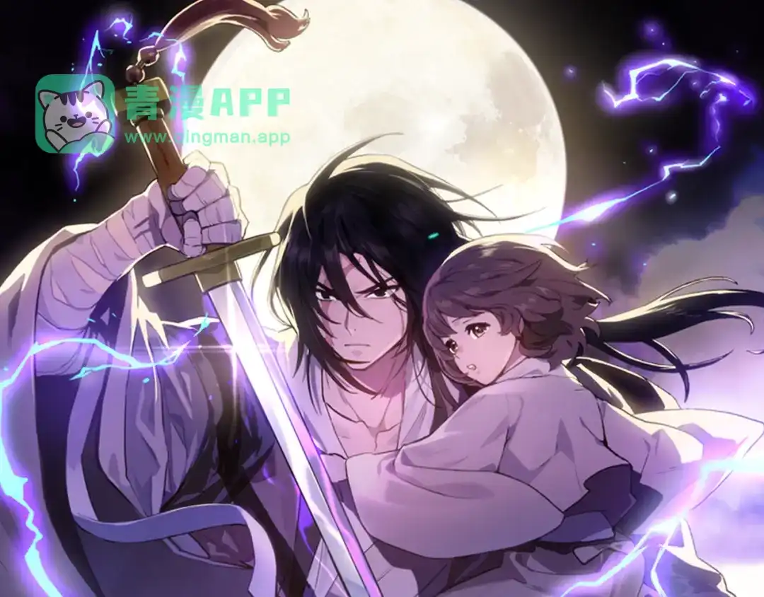 第165话静观其变-武神回归录-D&C WEBTOON BIZ（第45张）