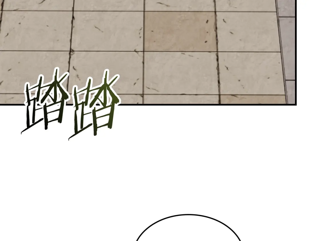 第165话静观其变-武神回归录-D&C WEBTOON BIZ（第29张）