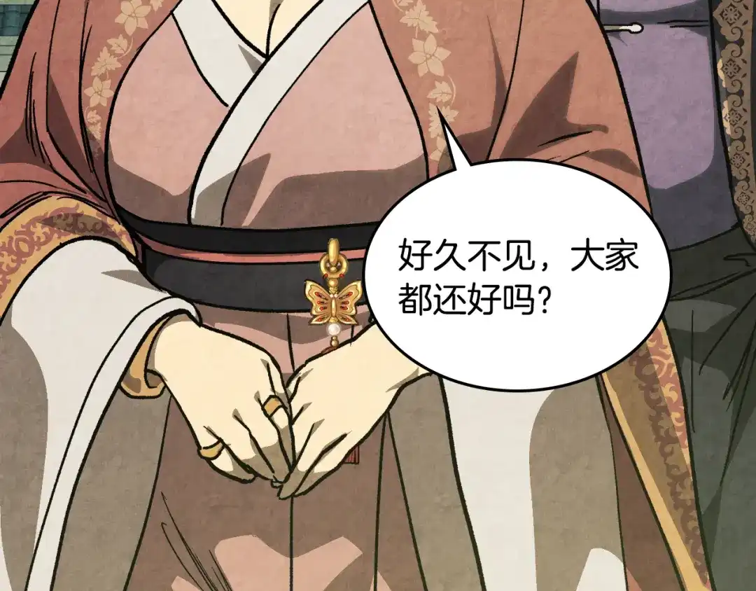 第165话静观其变-武神回归录-D&C WEBTOON BIZ（第54张）