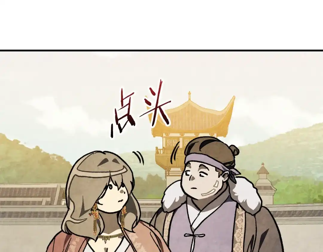 第165话静观其变-武神回归录-D&C WEBTOON BIZ（第66张）