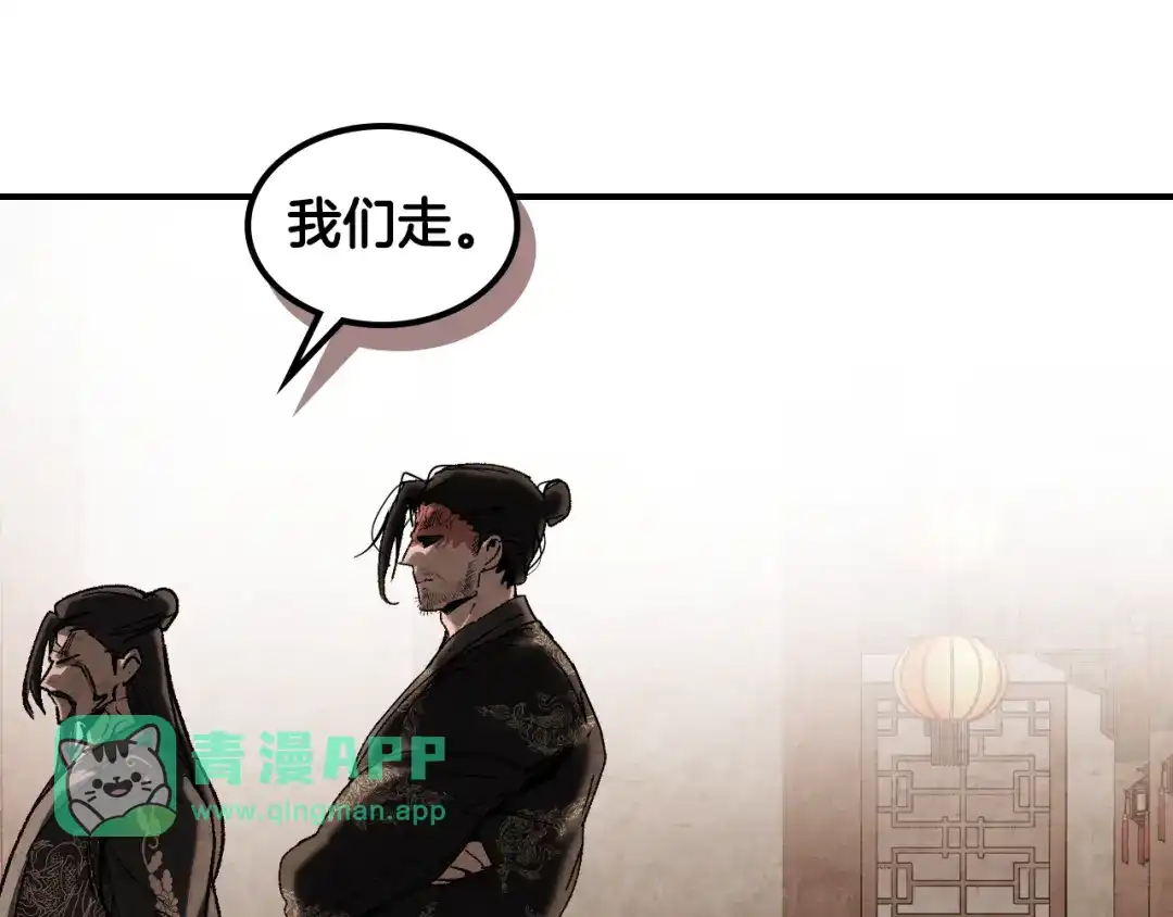 第165话静观其变-武神回归录-D&C WEBTOON BIZ（第15张）