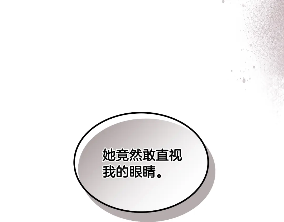 第165话静观其变-武神回归录-D&C WEBTOON BIZ（第41张）