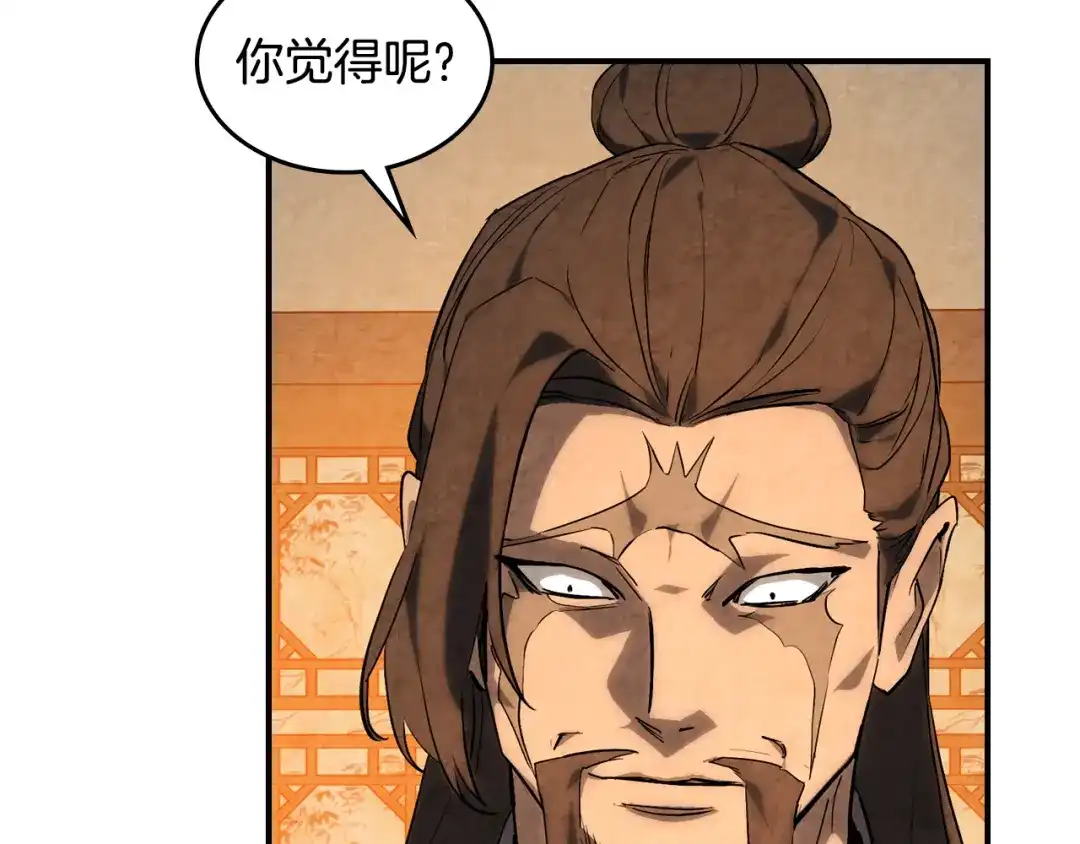 第166话直捣黄龙-武神回归录-D&C WEBTOON BIZ（第18张）