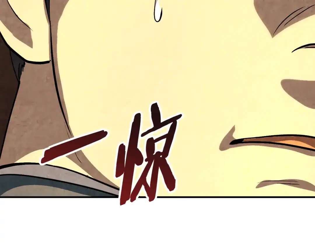 第166话直捣黄龙-武神回归录-D&C WEBTOON BIZ（第12张）