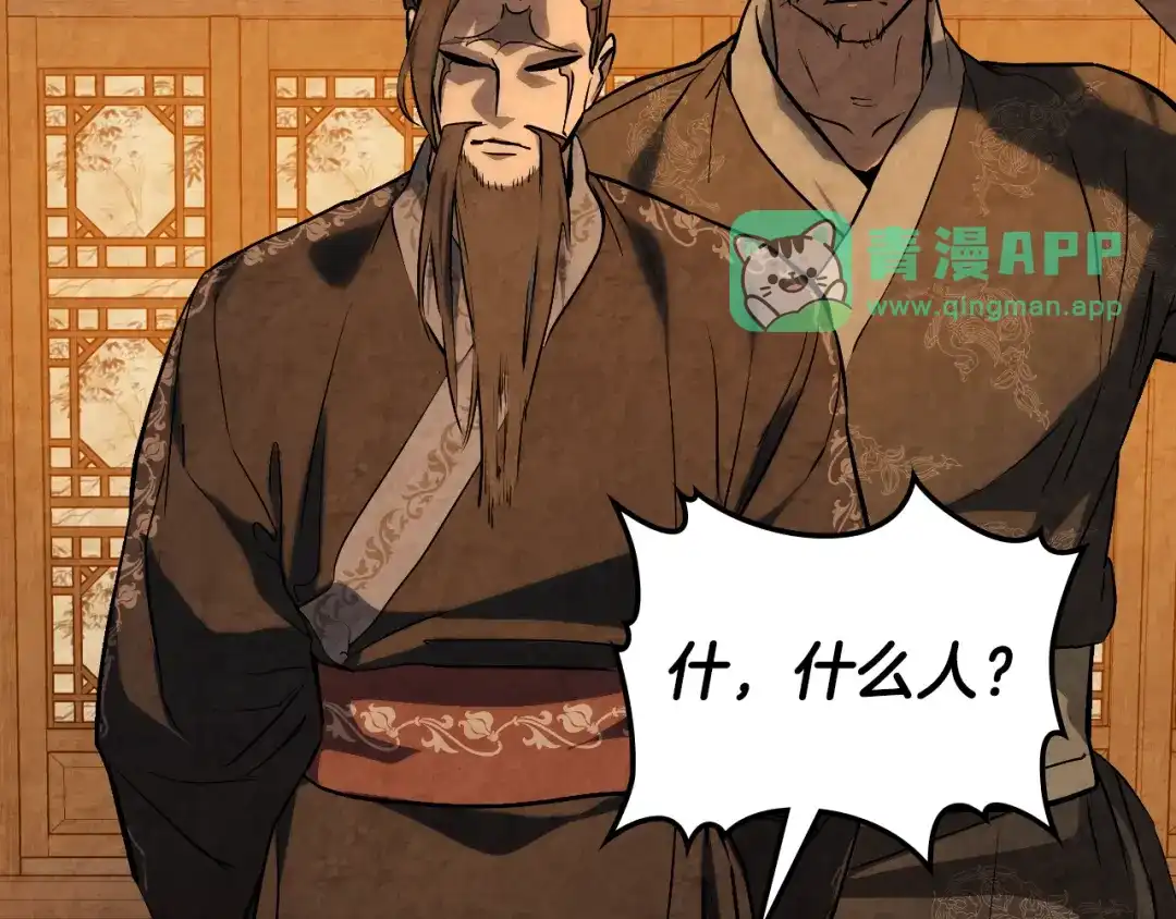 第166话直捣黄龙-武神回归录-D&C WEBTOON BIZ（第15张）