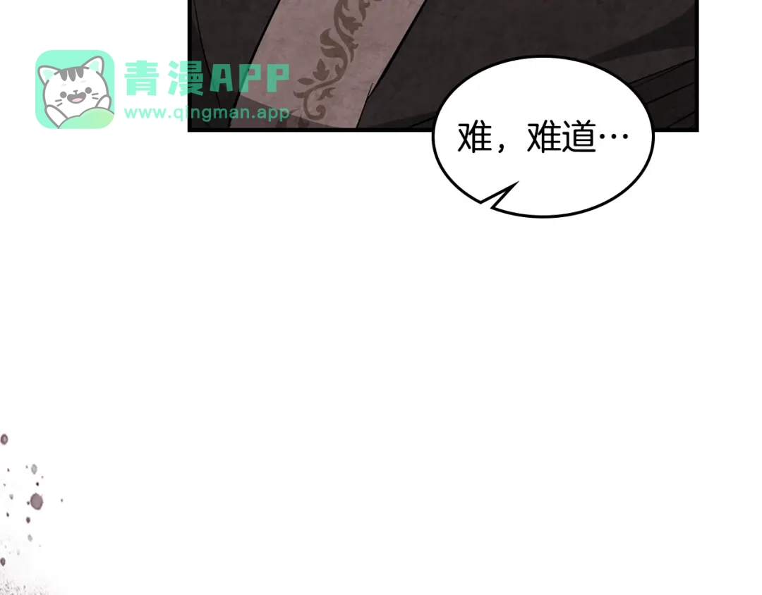 第166话直捣黄龙-武神回归录-D&C WEBTOON BIZ（第20张）