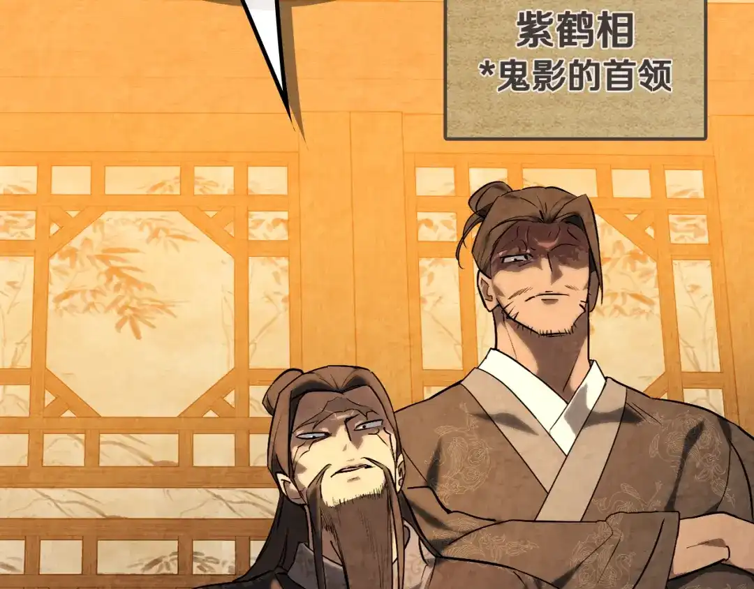 第166话直捣黄龙-武神回归录-D&C WEBTOON BIZ（第27张）