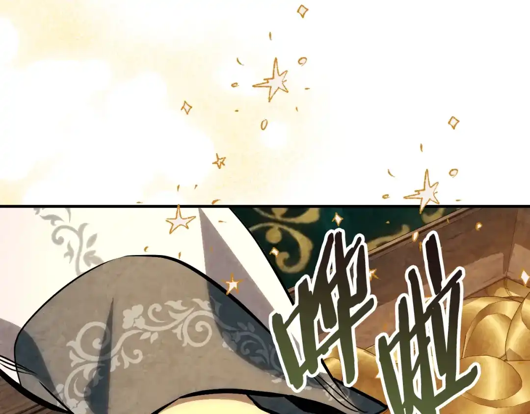 第166话直捣黄龙-武神回归录-D&C WEBTOON BIZ（第3张）