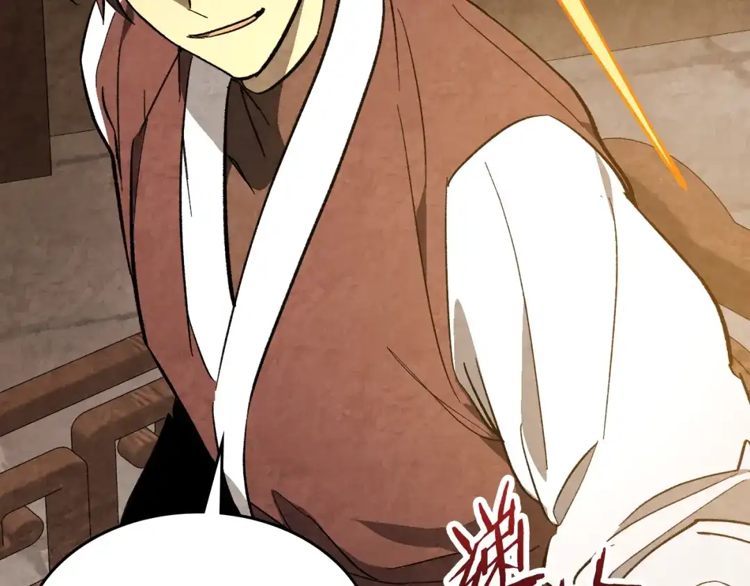 第167话声东击西-武神回归录-D&C WEBTOON BIZ（第32张）