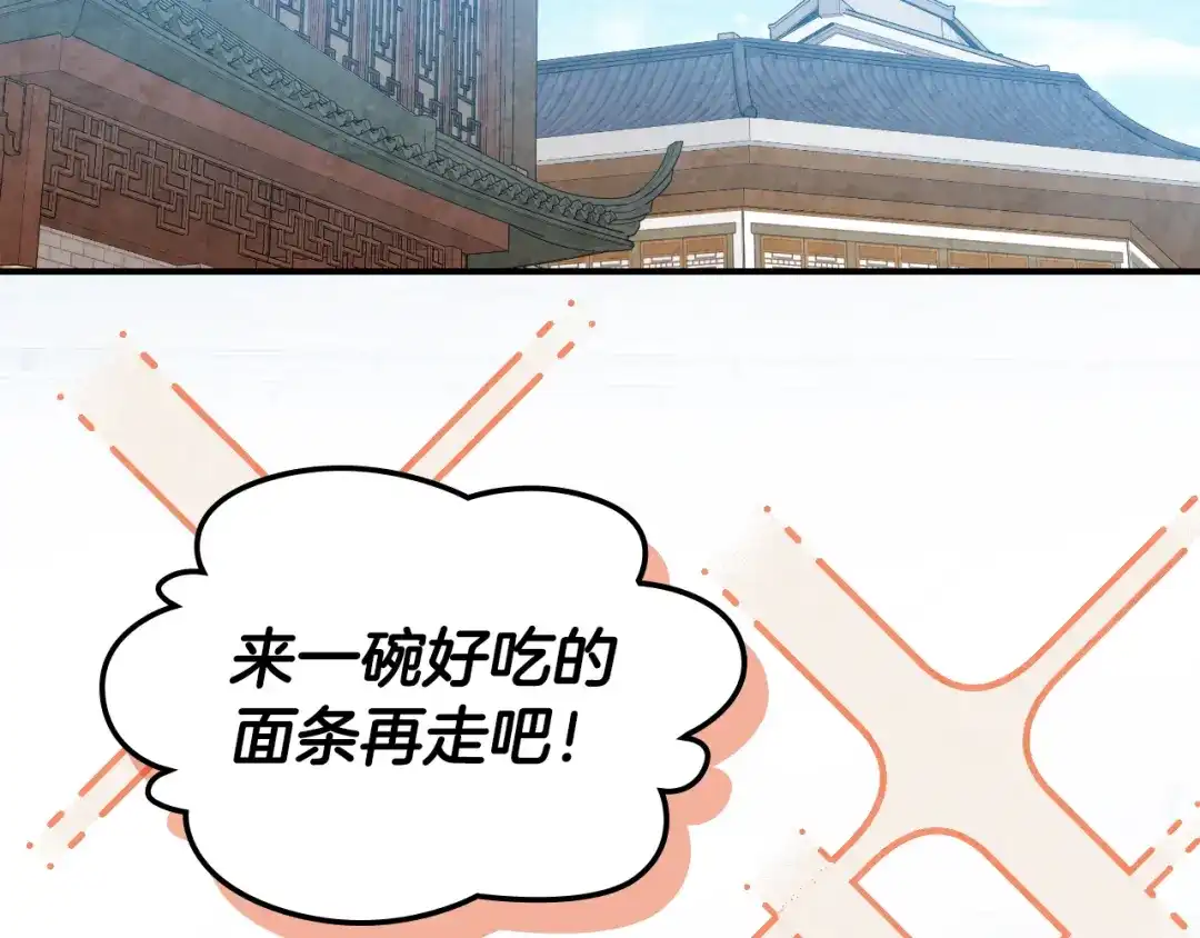 第167话声东击西-武神回归录-D&C WEBTOON BIZ（第1张）