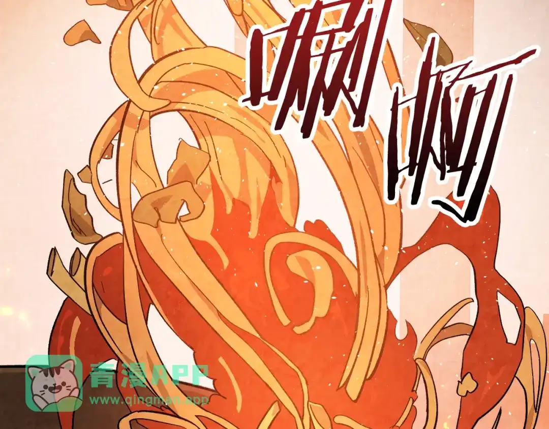 第167话声东击西-武神回归录-D&C WEBTOON BIZ（第20张）