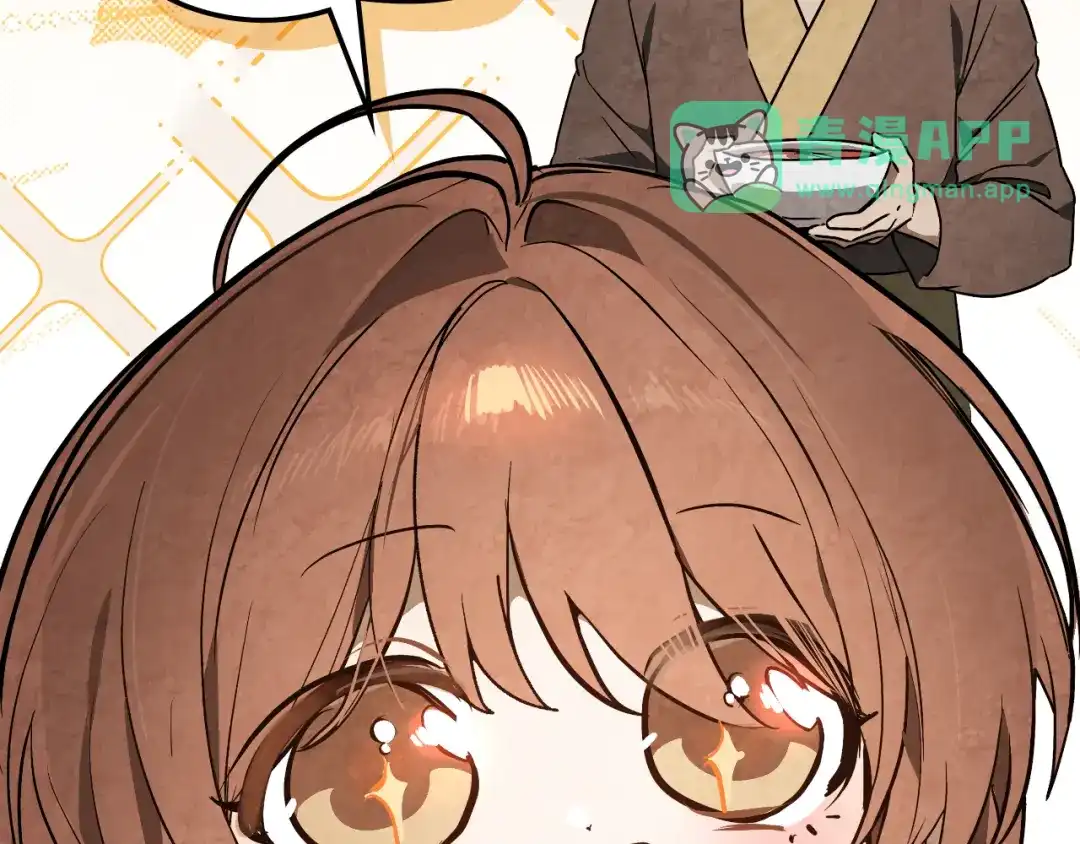 第167话声东击西-武神回归录-D&C WEBTOON BIZ（第5张）