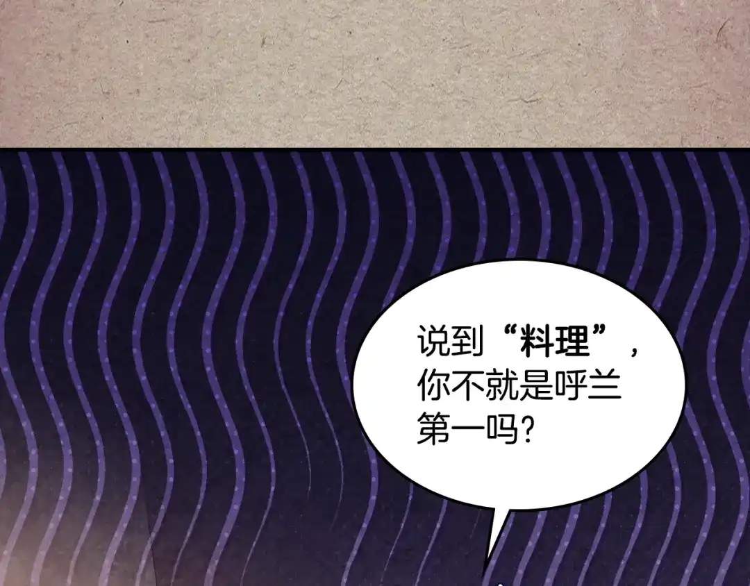 第167话声东击西-武神回归录-D&C WEBTOON BIZ（第27张）