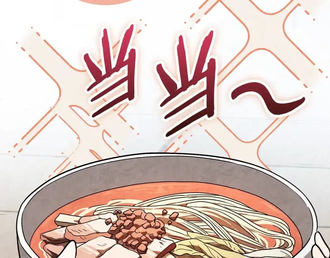 第167话声东击西-武神回归录-D&C WEBTOON BIZ（第2张）