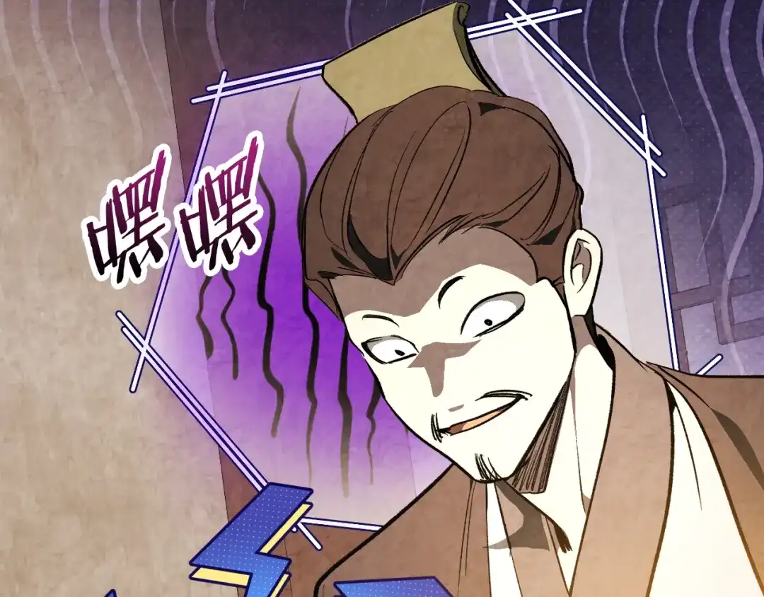 第167话声东击西-武神回归录-D&C WEBTOON BIZ（第28张）
