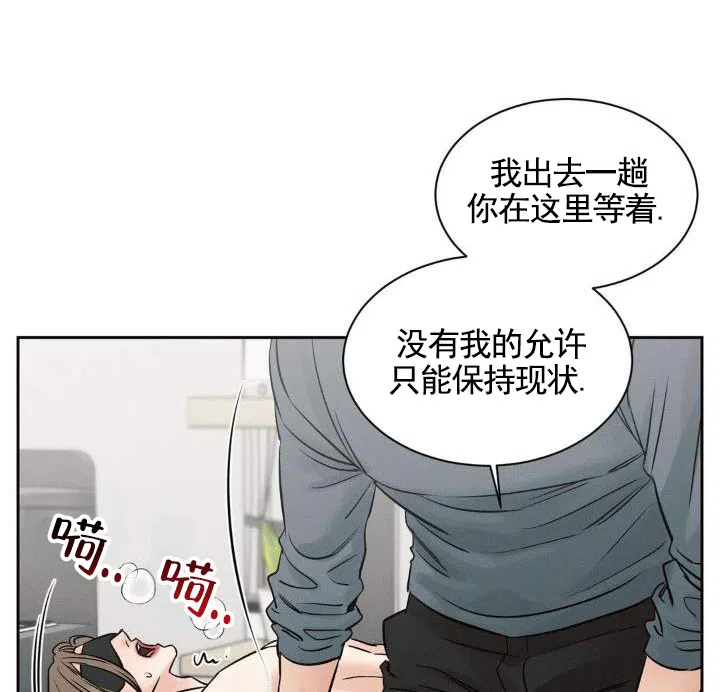 第10话-无望彼岸-ERX（第10张）