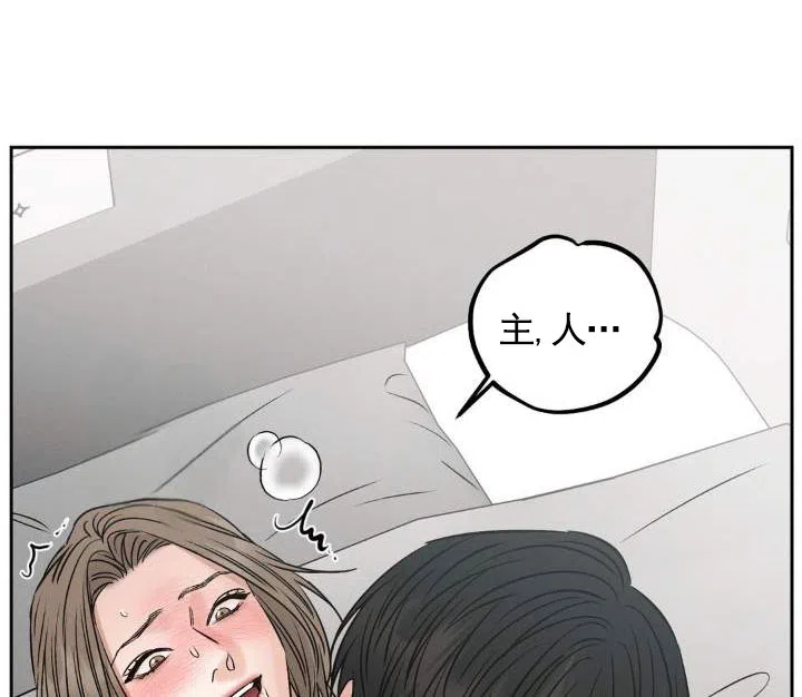 第11话-无望彼岸-ERX（第10张）