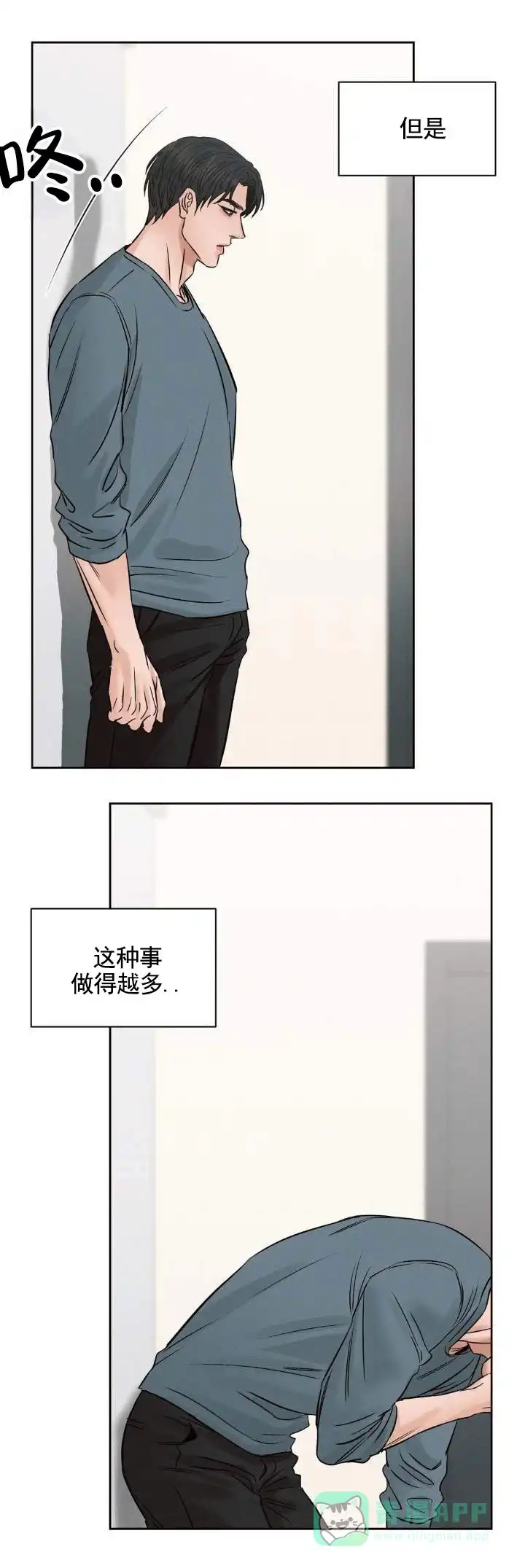 第11话-无望彼岸-ERX（第1张）
