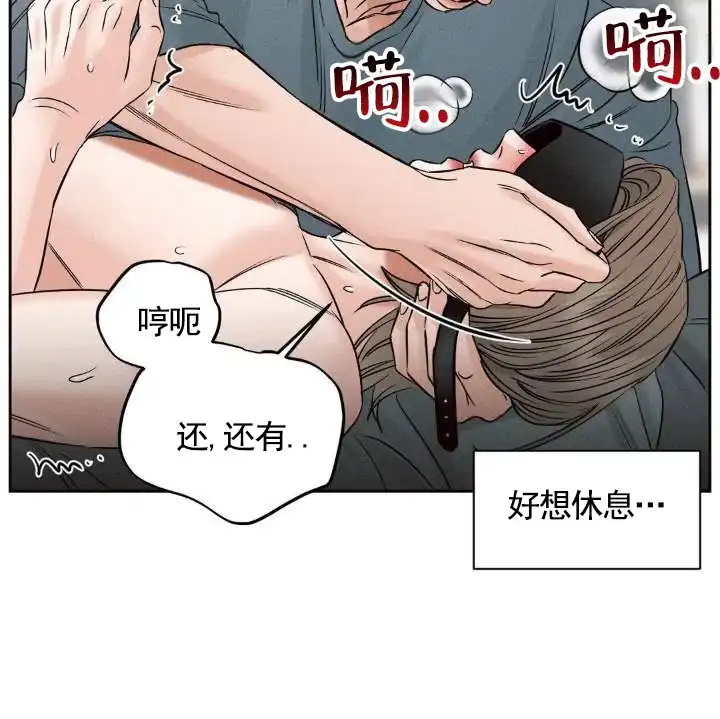 第11话-无望彼岸-ERX（第8张）