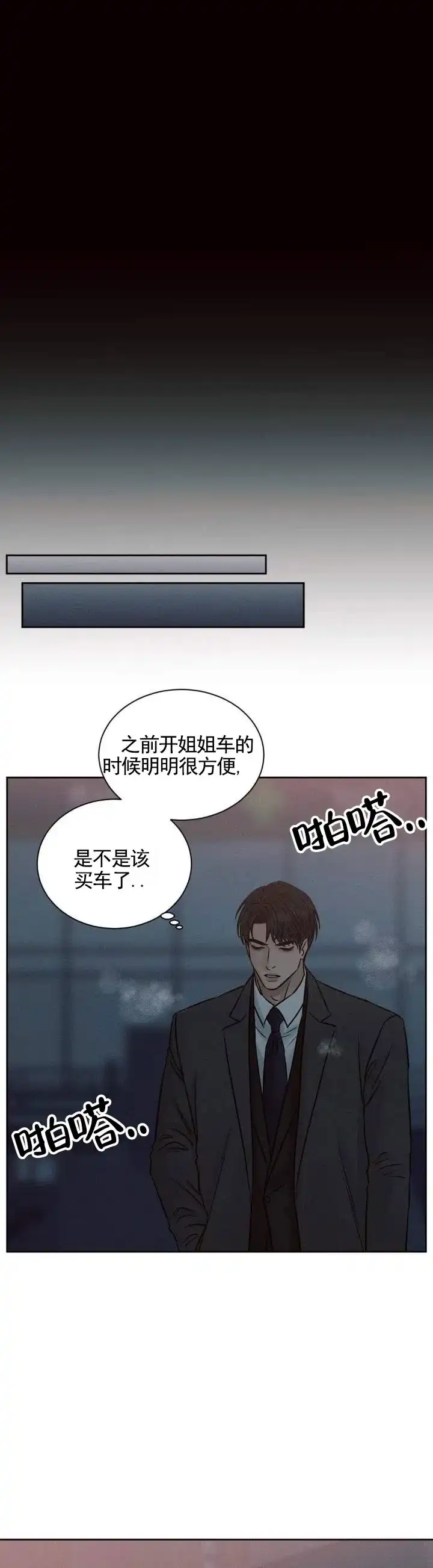 第13话-无望彼岸-ERX（第5张）