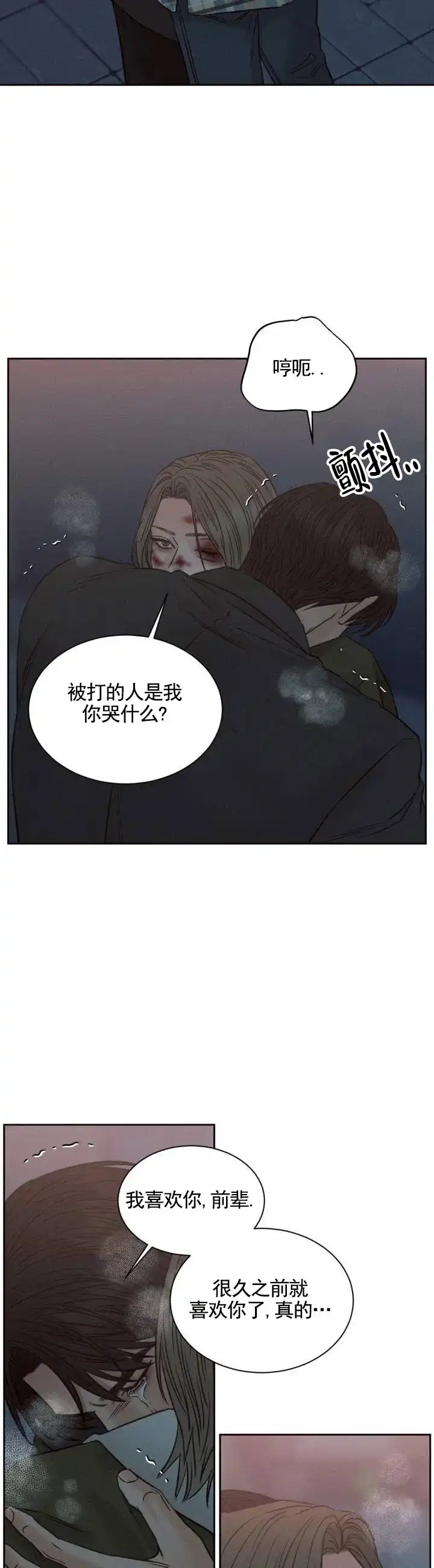 第14话-无望彼岸-ERX（第2张）