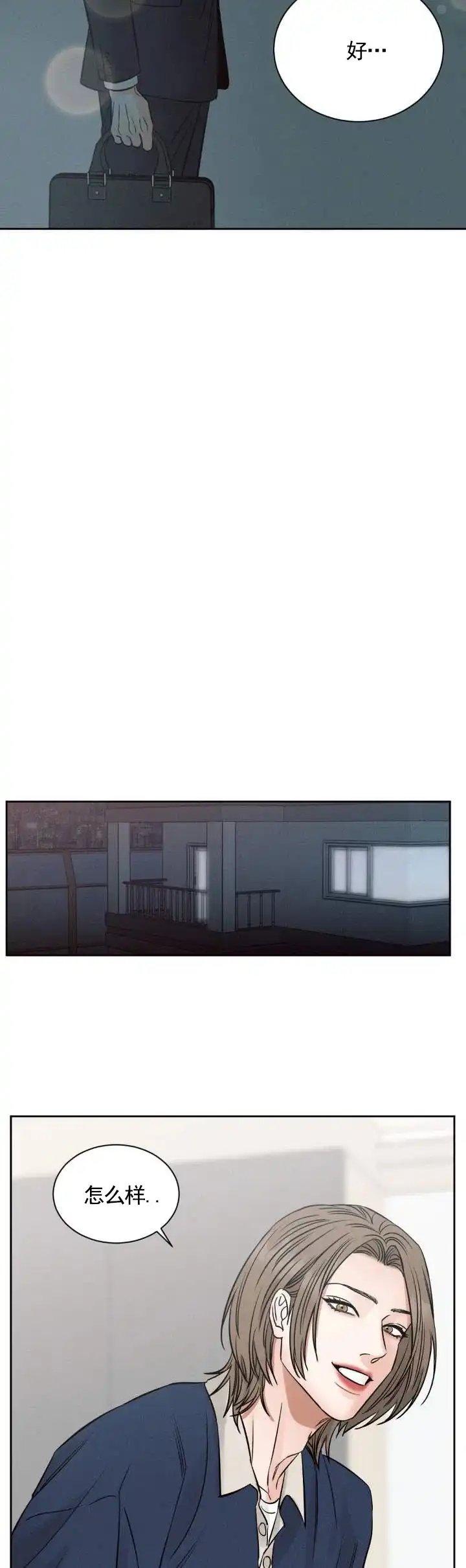 第7话-无望彼岸-ERX（第9张）