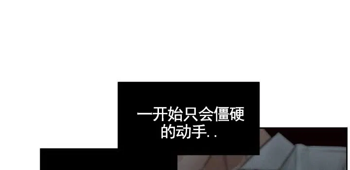 第8话-无望彼岸-ERX（第5张）