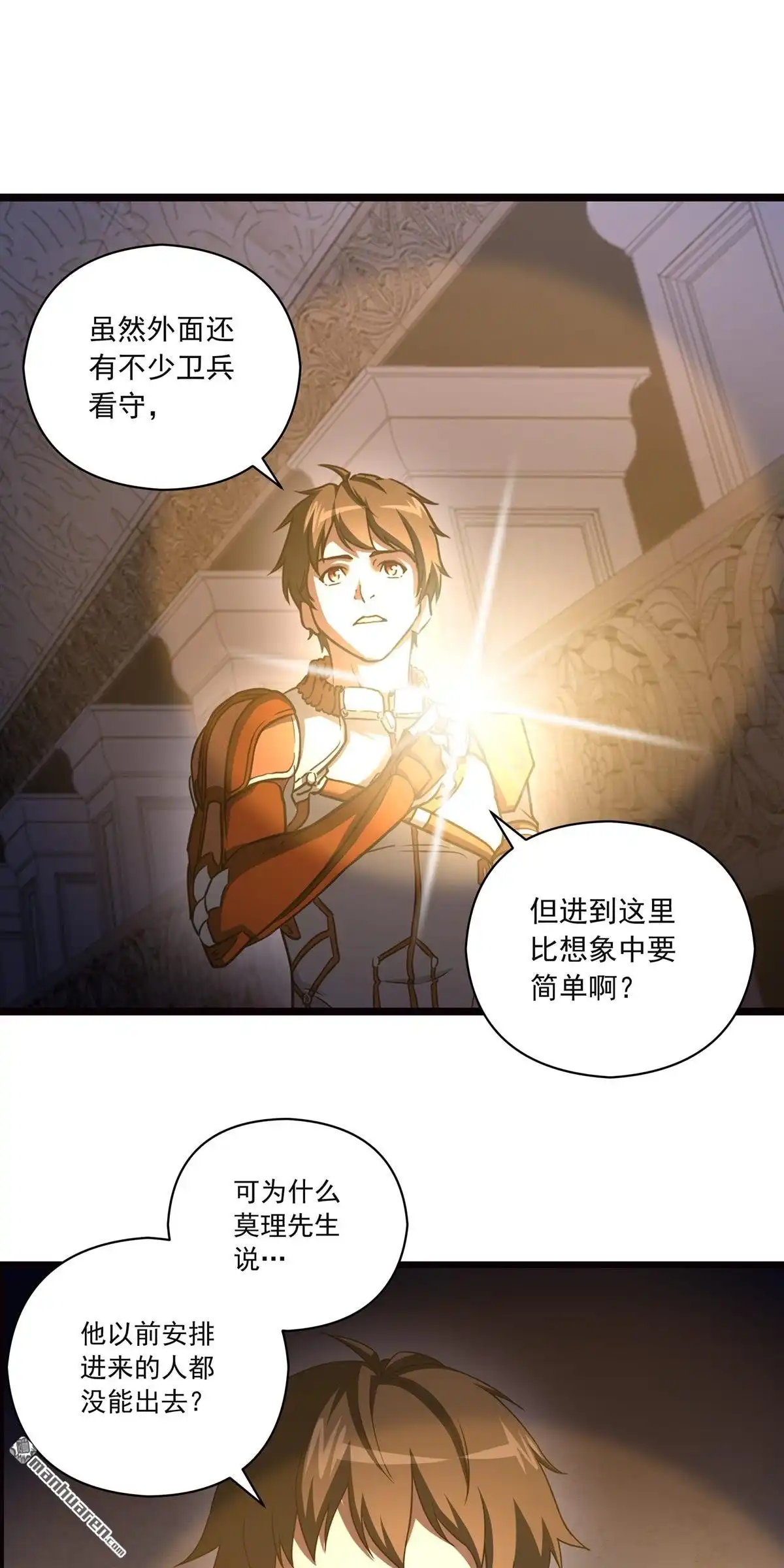 第11回无畏之触-无畏之触-邱福龙（第7张）