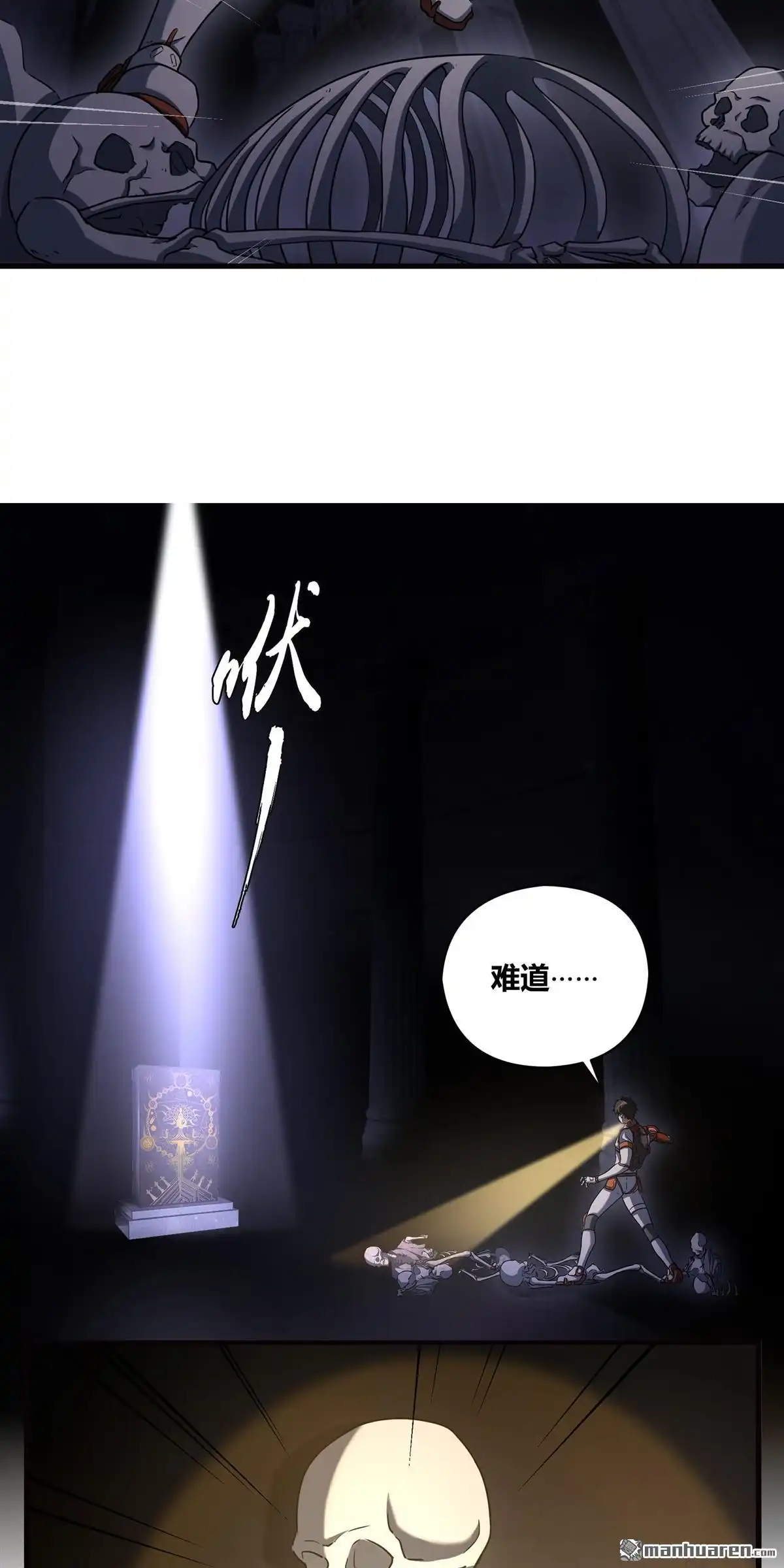 第11回无畏之触-无畏之触-邱福龙（第10张）