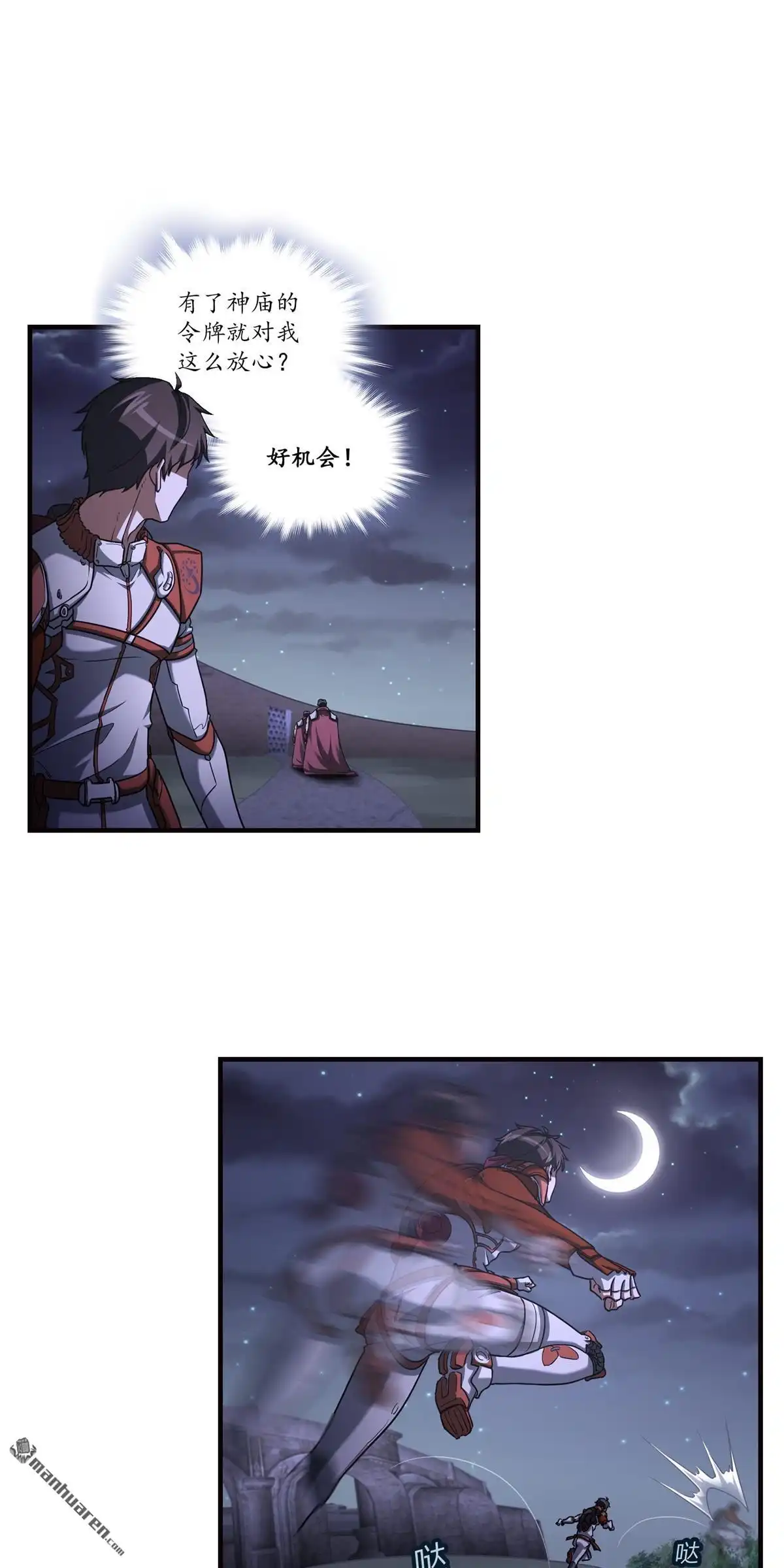 第11回无畏之触-无畏之触-邱福龙（第4张）