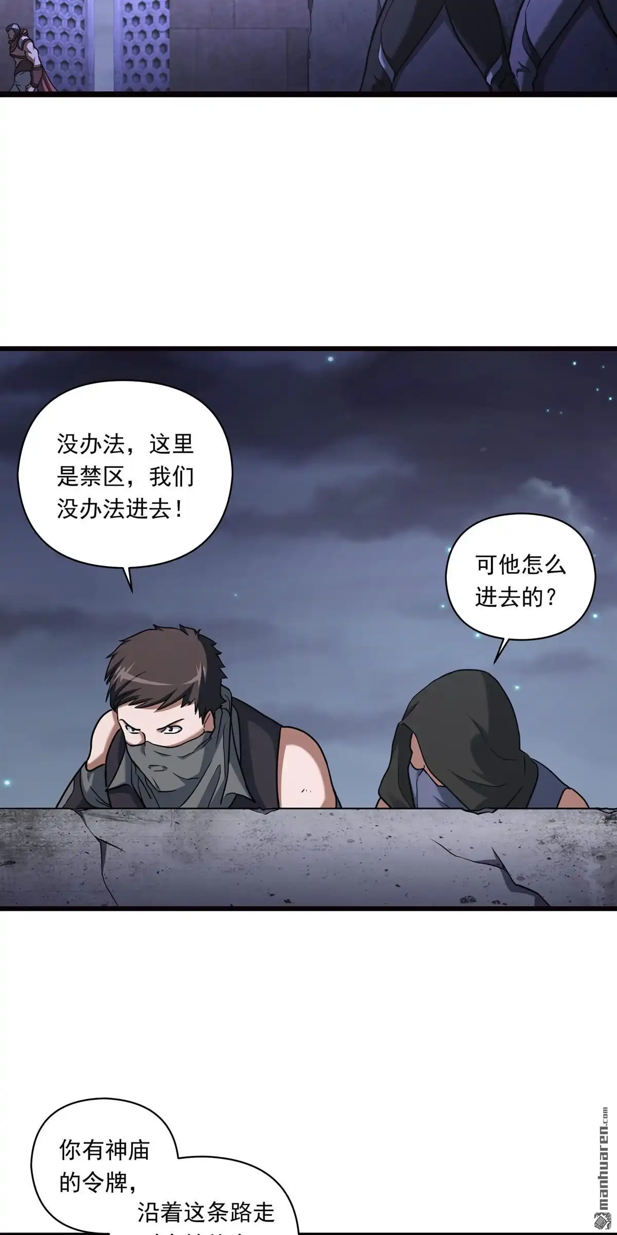 第11回无畏之触-无畏之触-邱福龙（第2张）
