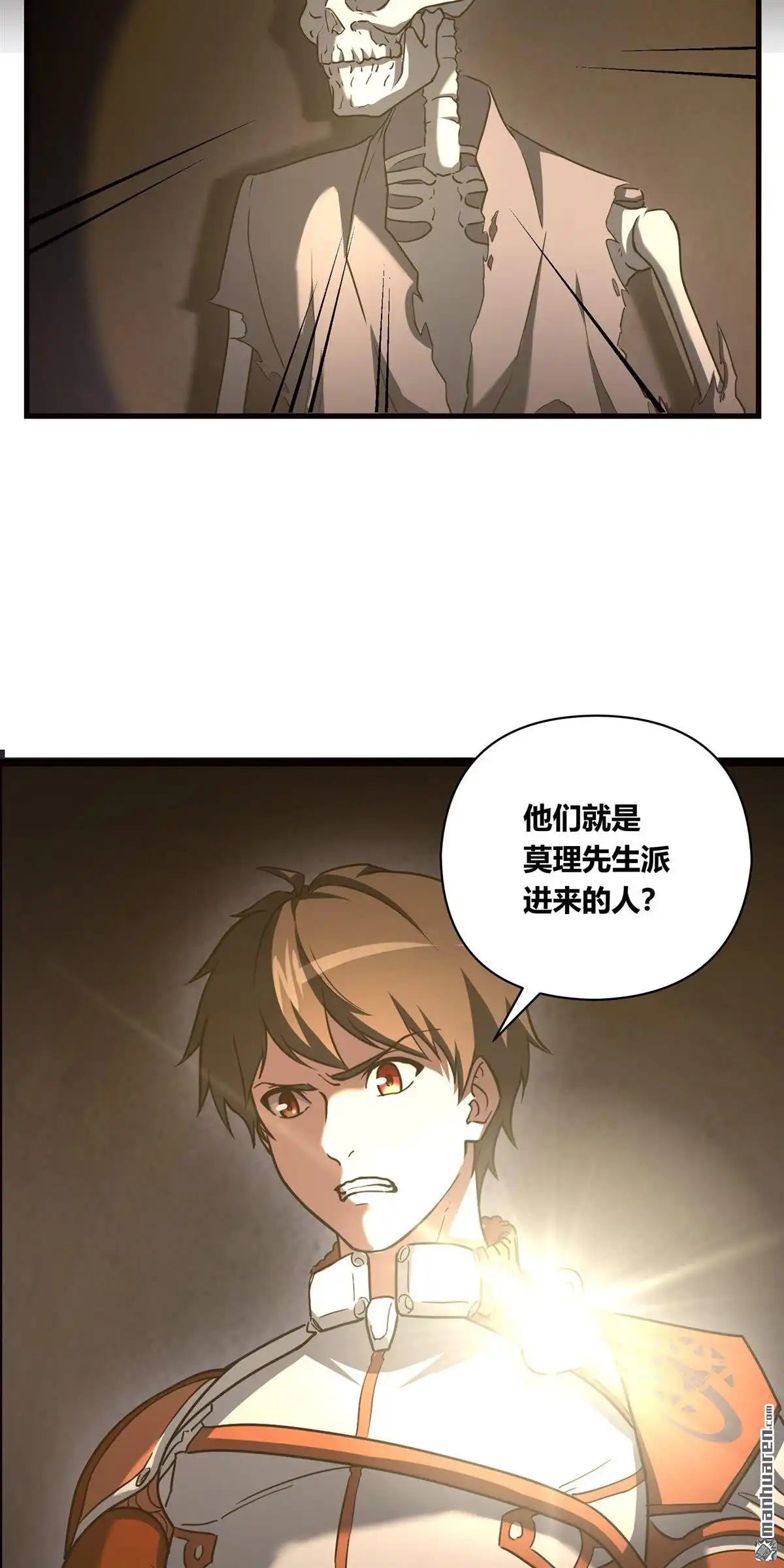 第11回无畏之触-无畏之触-邱福龙（第11张）
