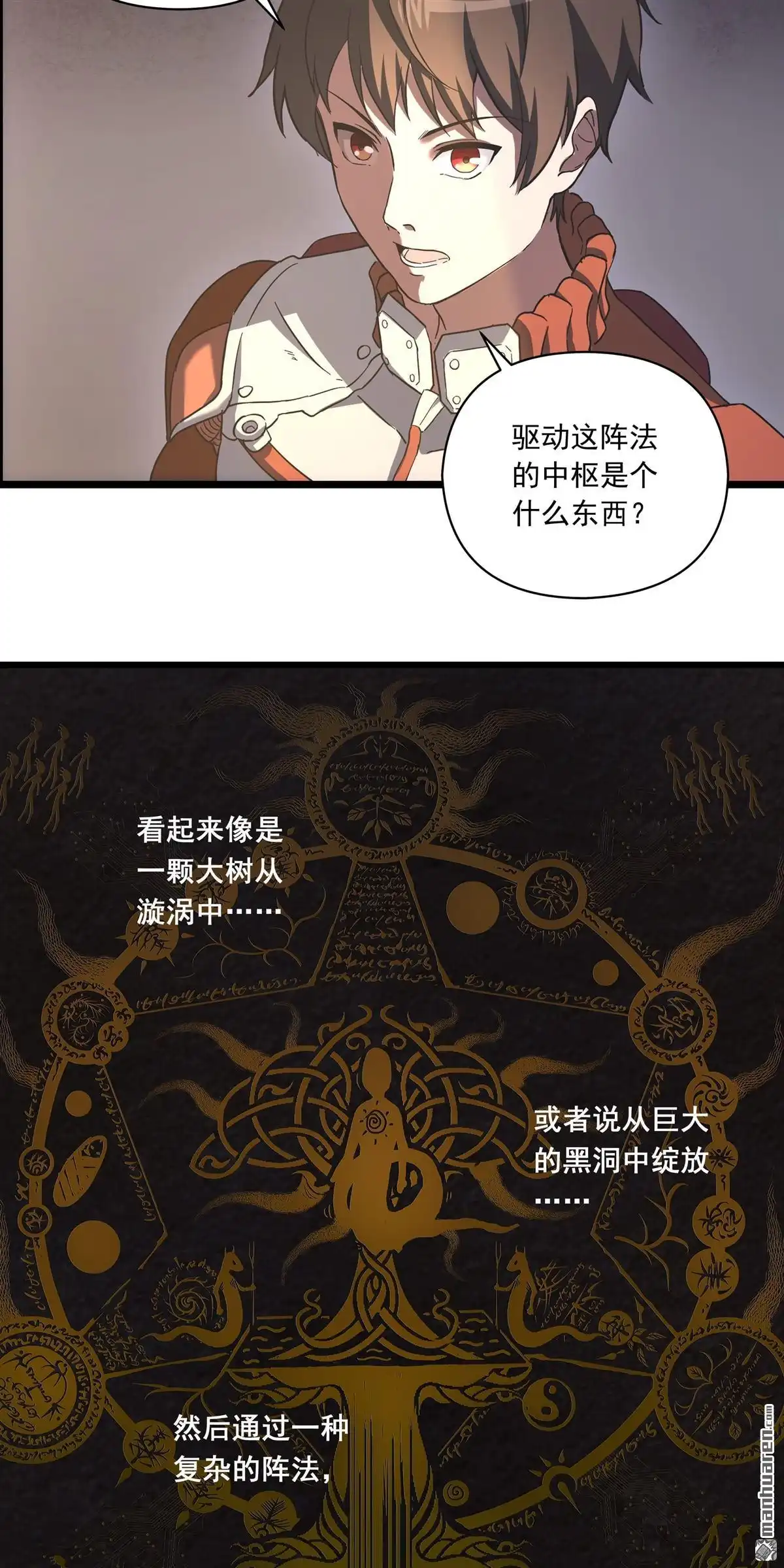 第11回无畏之触-无畏之触-邱福龙（第15张）