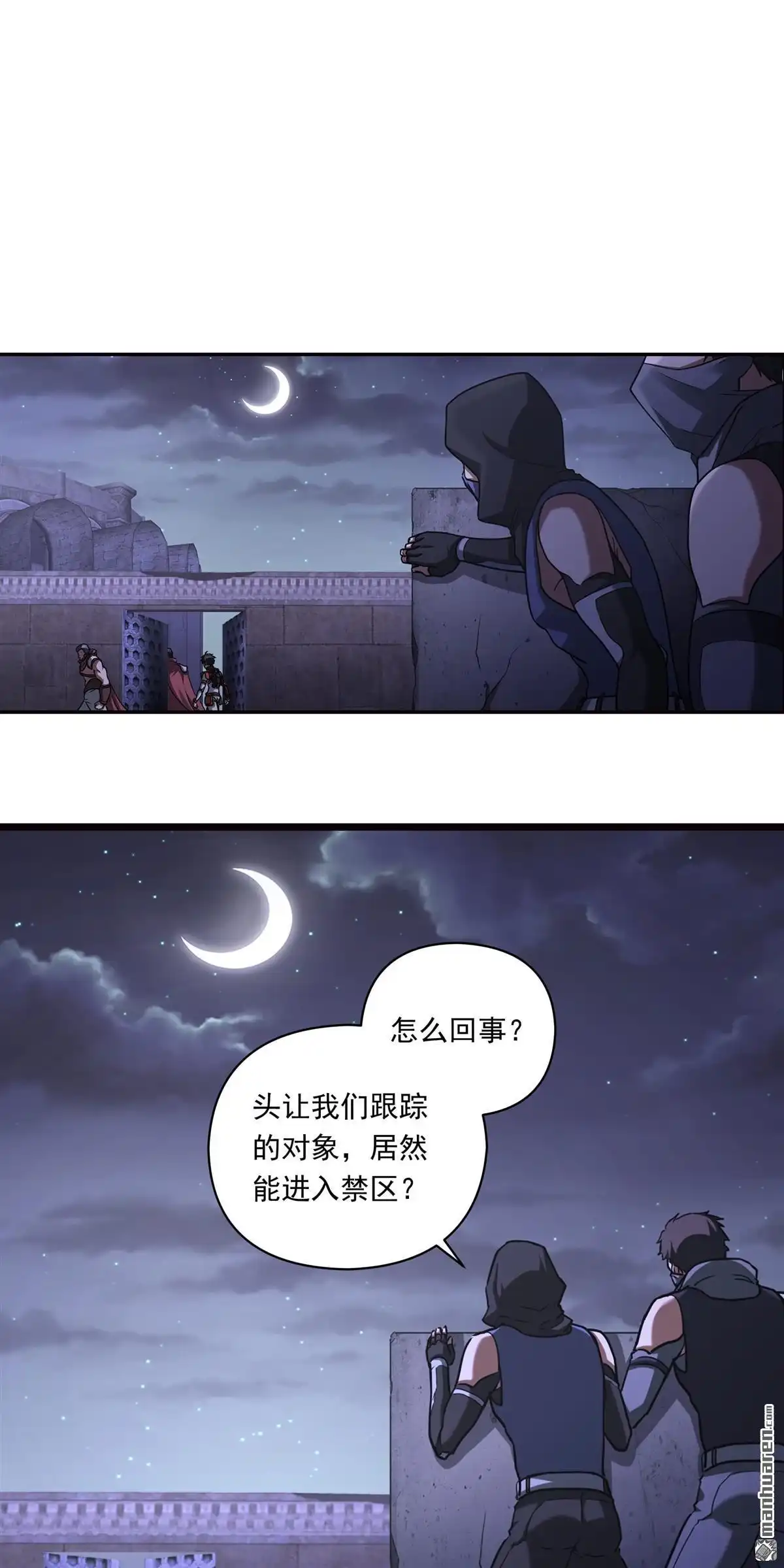 第11回无畏之触-无畏之触-邱福龙（第1张）