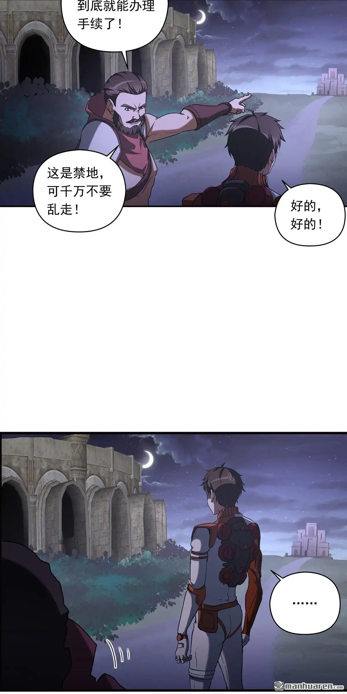 第11回无畏之触-无畏之触-邱福龙（第3张）