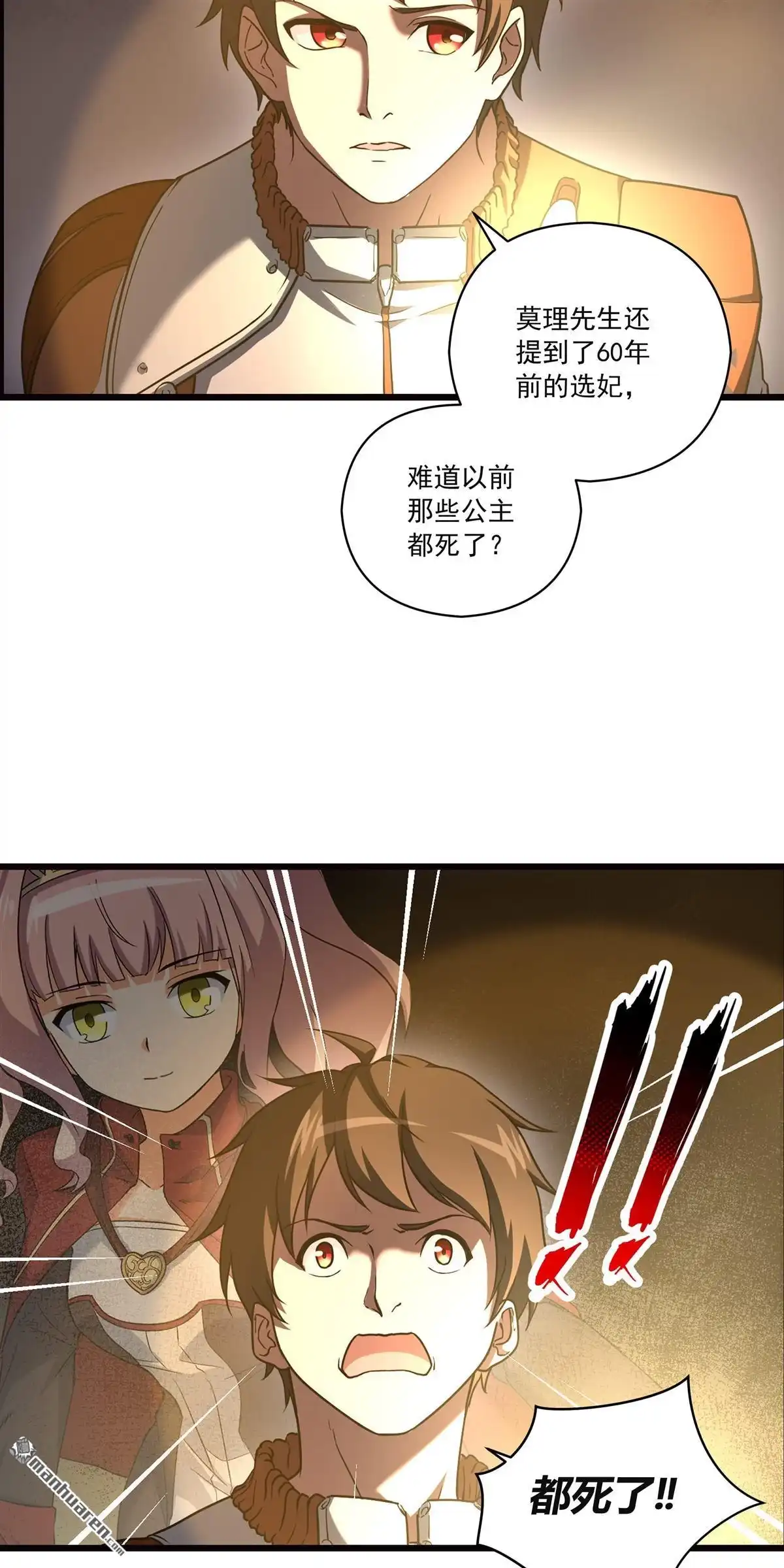 第11回无畏之触-无畏之触-邱福龙（第8张）