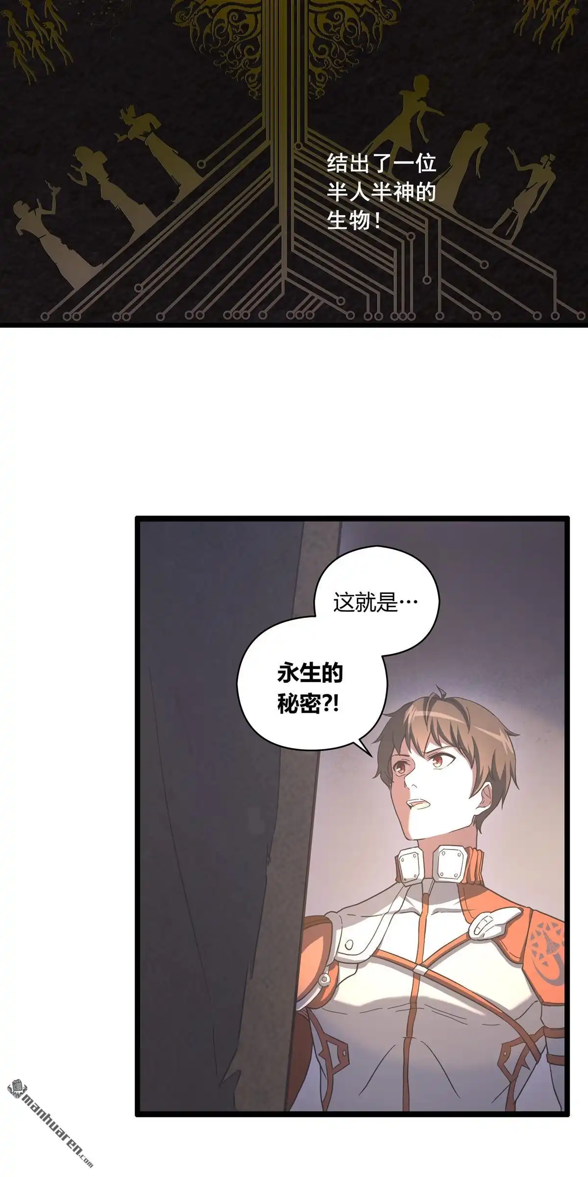 第11回无畏之触-无畏之触-邱福龙（第16张）