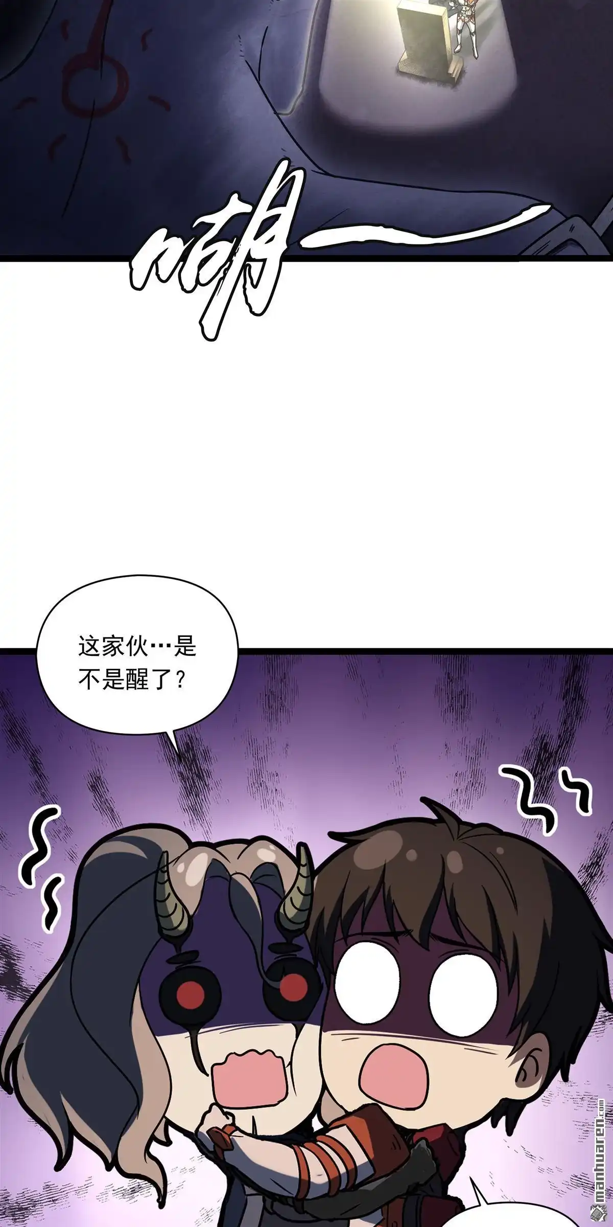 第12回无畏之触-无畏之触-邱福龙（第2张）