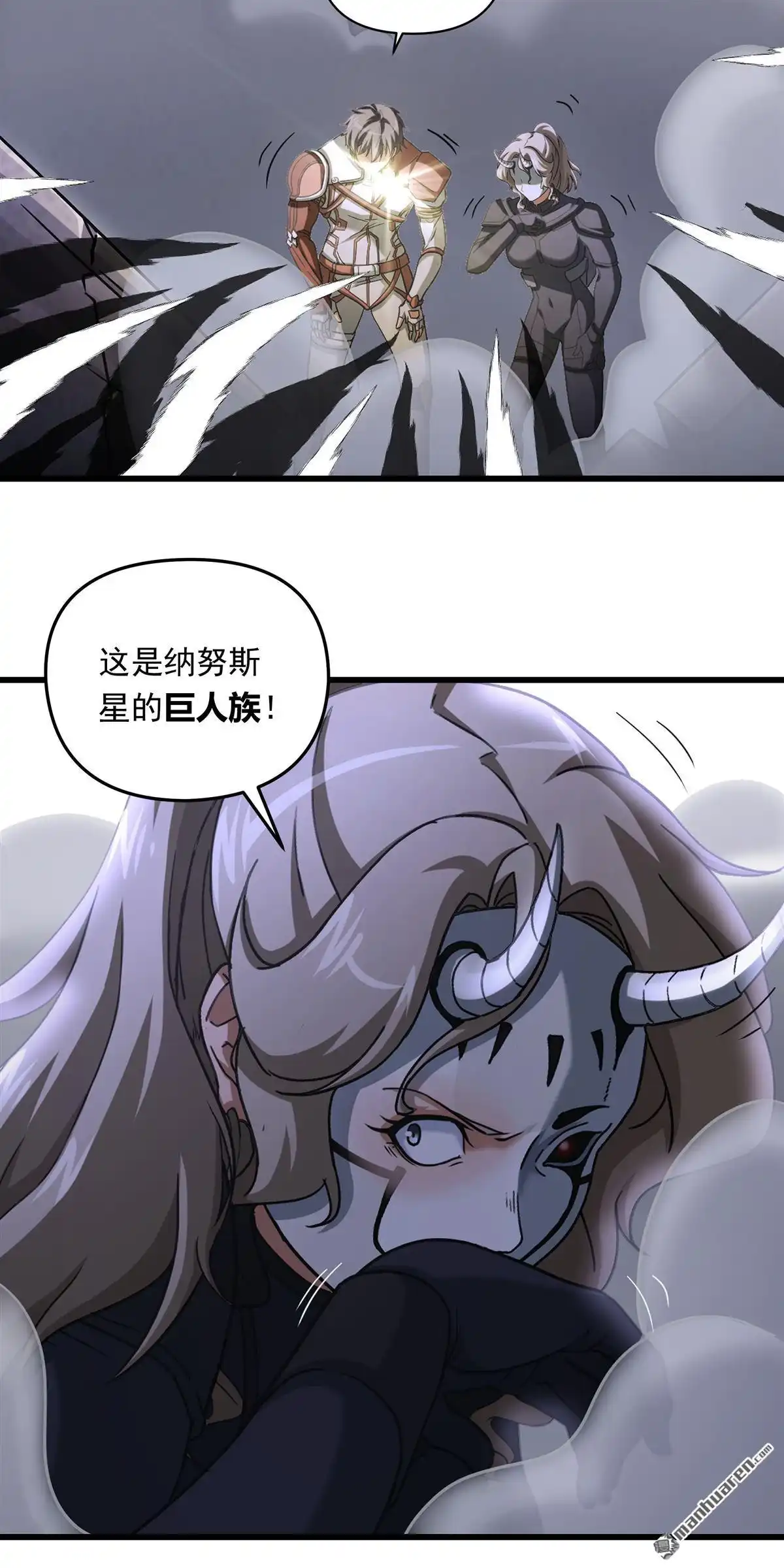第12回无畏之触-无畏之触-邱福龙（第10张）